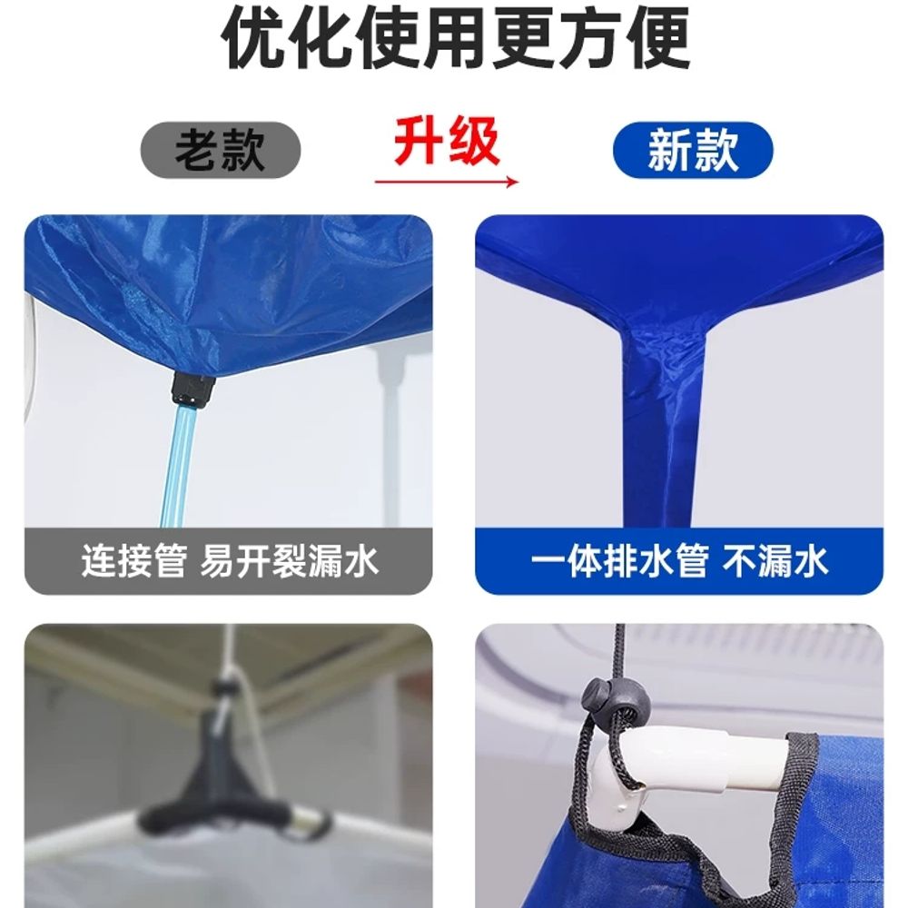 천장 에어컨 청소 물받이 장비 시스템에어콘 에어컨청소 - 상세 이미지 2