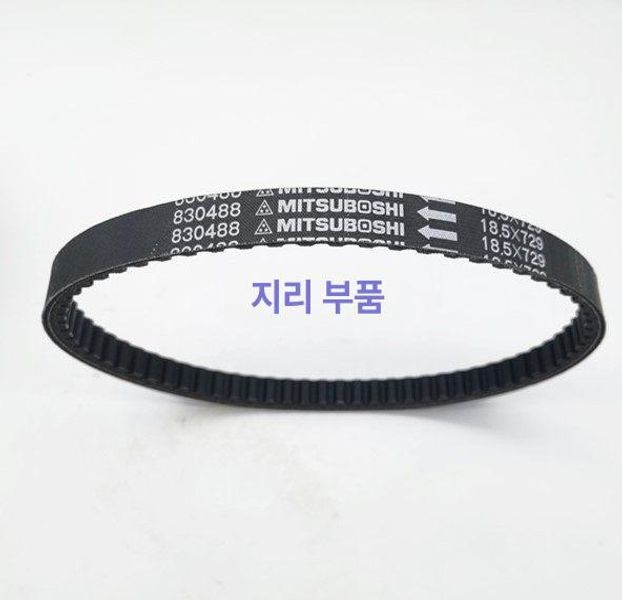 변속기 풀리 클러치 벨트 용 무게 개폐식 오토바이 대형 구동 조이맥스 - 상세 이미지 5