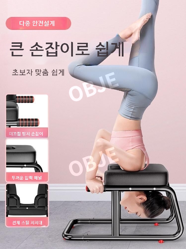 가정용 거꾸리 스트레칭 운동기구 허리에좋은운동 물구나무 교정 순환 - 상세 이미지 3