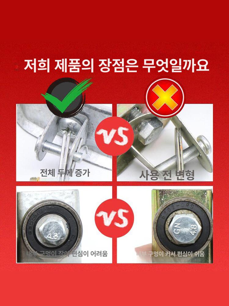 사각레일베어링 슬라이딩 c형강로라 각파이프 받침대 도르래 사각 사각강철 크레인 가이드 - 상세 이미지 2
