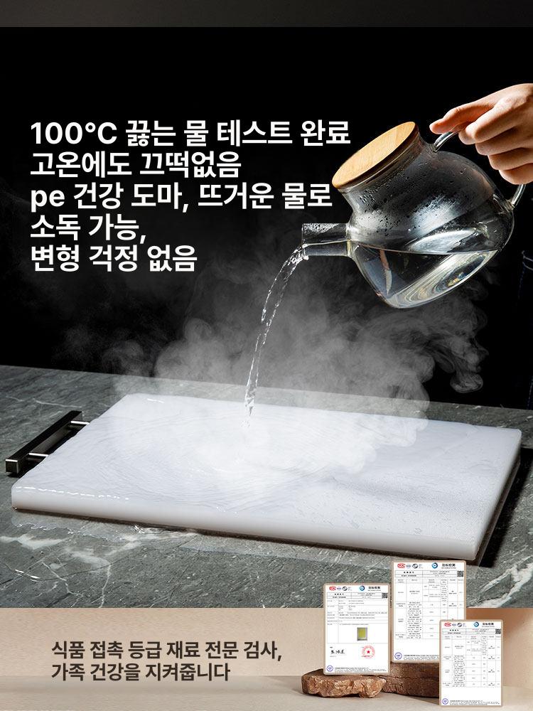 항균 플라스틱 양면 곰팡이 방지 가정용 미끄럼방지 식품 중간 36 x 24x1cm - 상세 이미지 3