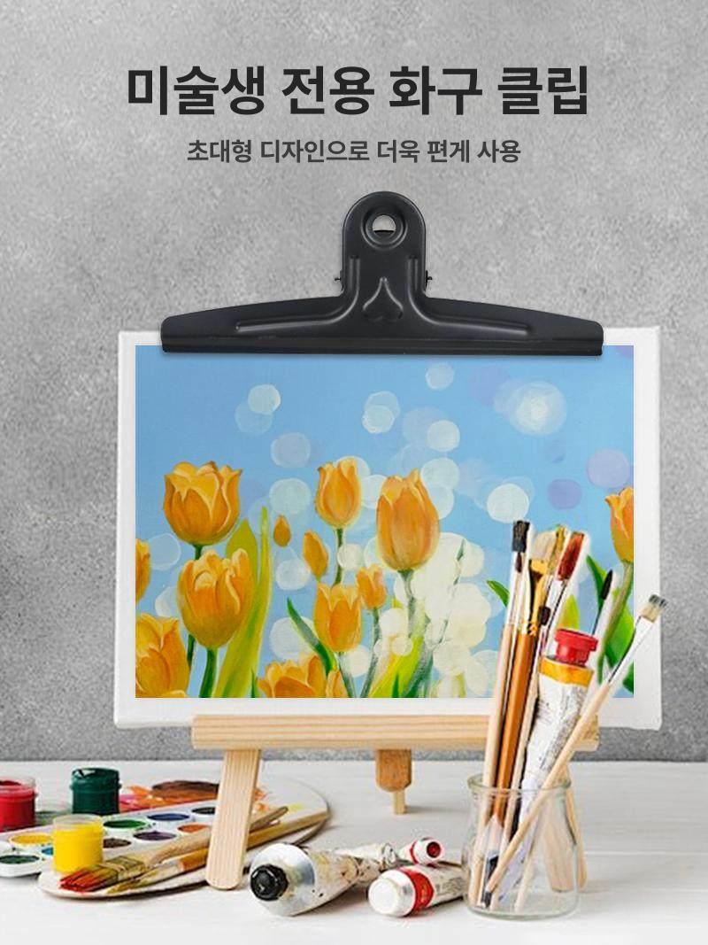 문서 집게 안내문 과자 대형 자석 다용도 서류 스틸 실버 14.5cm 스틸 1개 - 상세 이미지 3