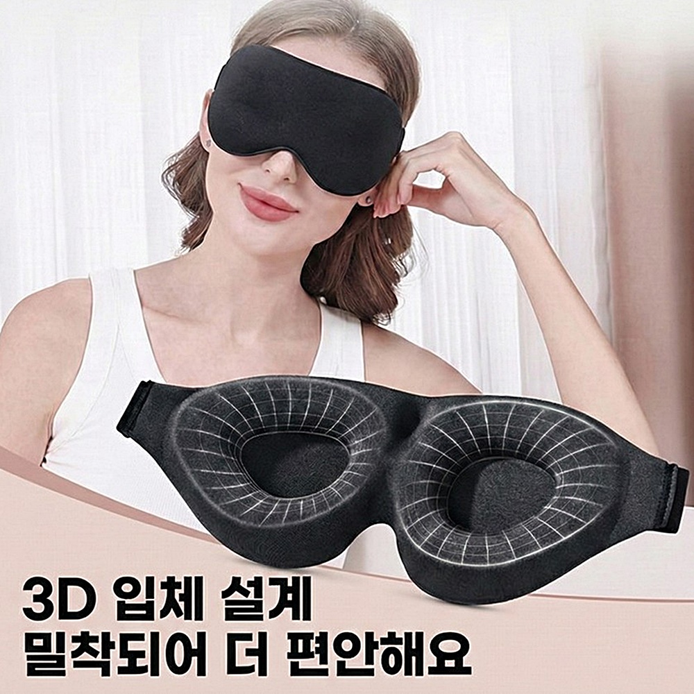 수면용 마우스피스 구강 보호 입안 고정 숙면 보조 박대표마켓 - 상세 이미지 5