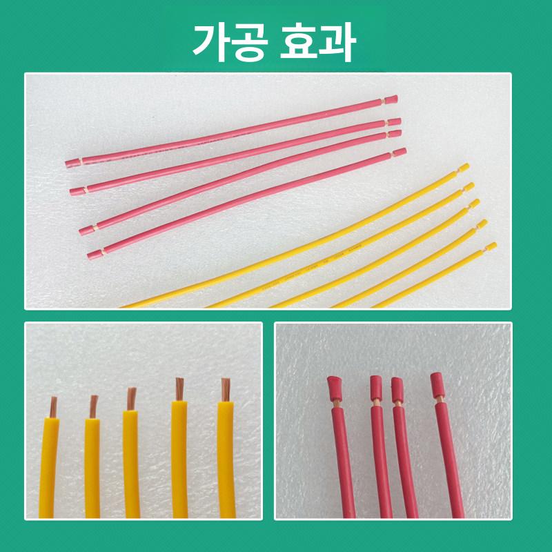 자동 전선절단기 스트리핑기계 스트리퍼 와이어하네스 와이어링 스트리핑 탈피기 피복기 단선 이미지 7