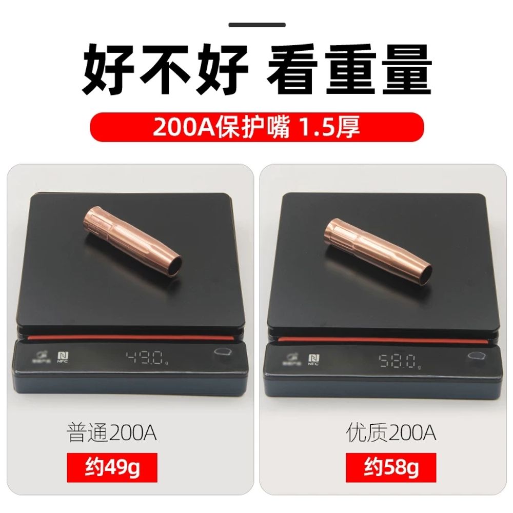 용접팁홀더 미그노즐 논가스용접기 황동 표준 용접봉 - 상세 이미지 4