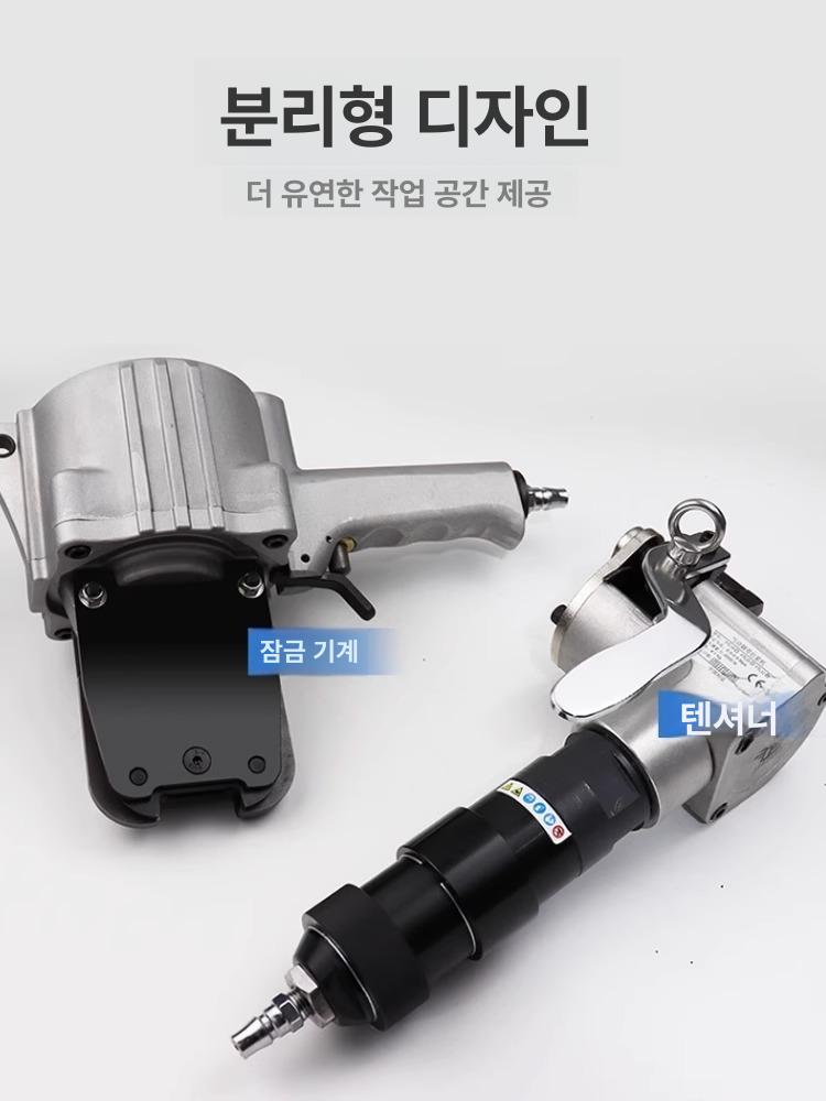 자동 에어 철밴딩기 공압결속기 텐셔너 스트랩밴딩기 포장 결속공구 - 상세 이미지 2