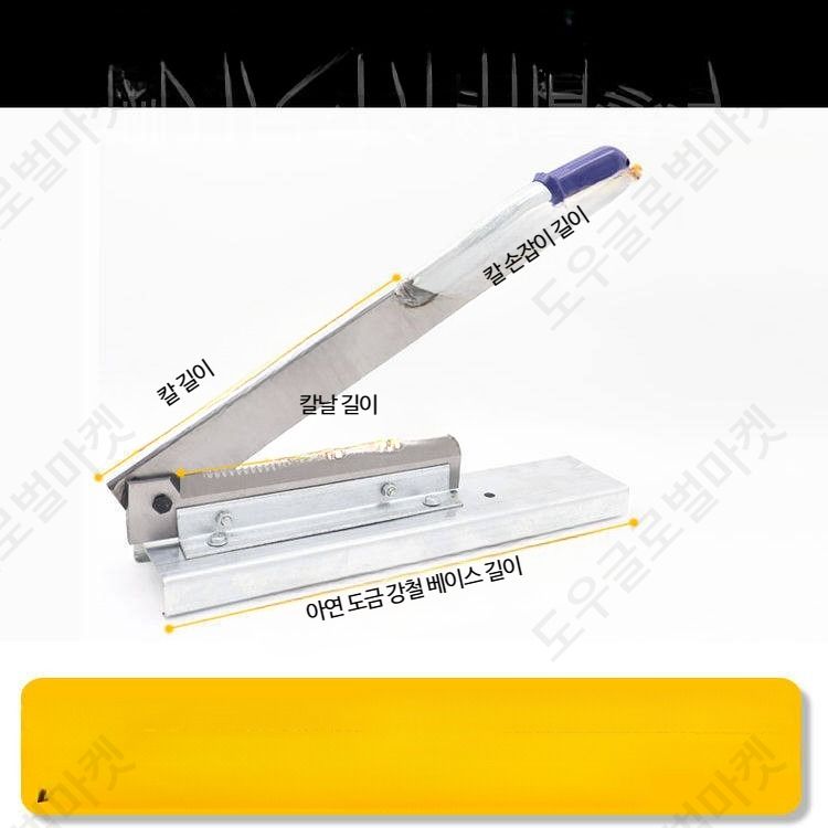대형작두 70cm 약재 손 약초 제단기계 다용도 농업용 - 상세 이미지 2