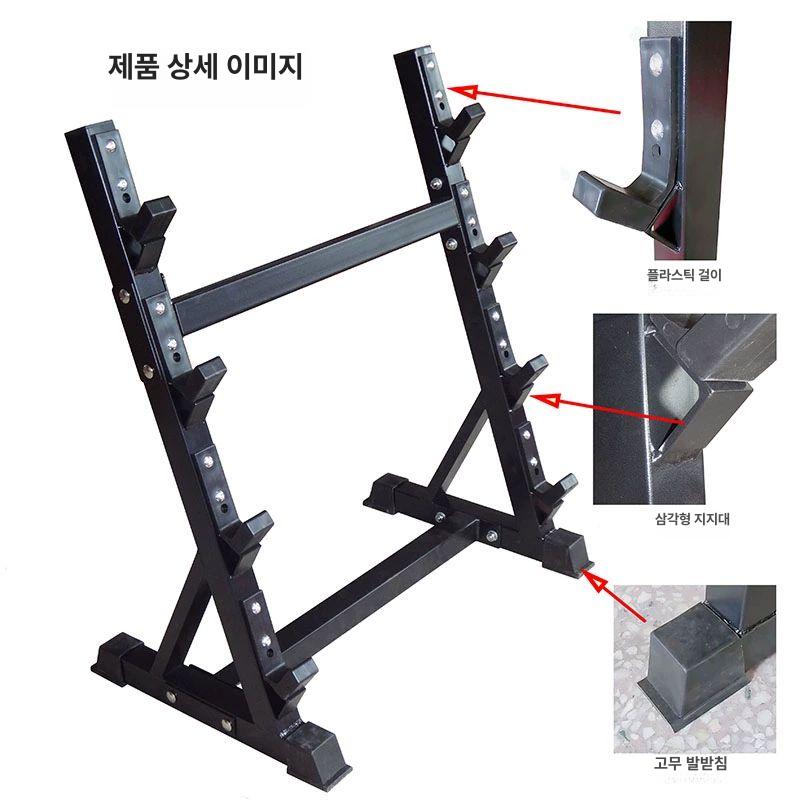 바벨거치대 헬스장 중량봉거치대 역기거치대 홈짐 운동기구 정리대 - 상세 이미지 3