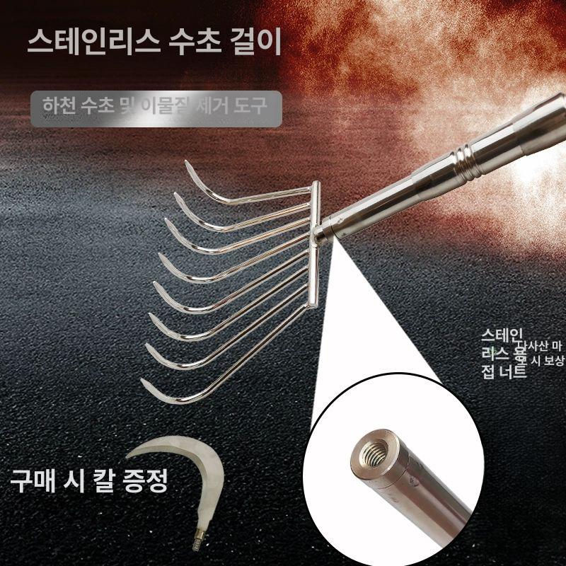 수초 제거 도구 해루질 인양 그물 후크 갈퀴 레이크 낫 8발 갈퀴 5m 두꺼운 막대 - 상세 이미지 3