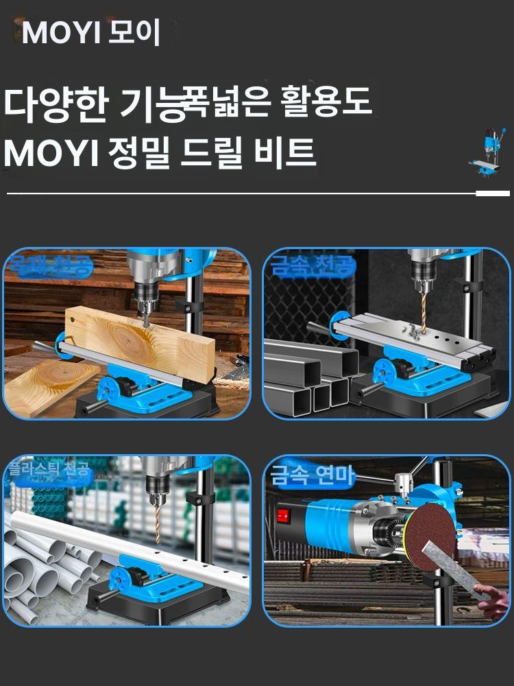 소형 벤치 철판 가공 220v 1200w 보루방 탁상형 프레스 드릴 디지털 고출력 머신 전동 - 상세 이미지 2