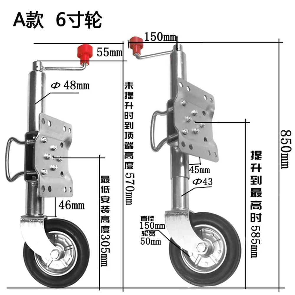 트레일러 바퀴 텅잭 450kg 자키 쟈키 캠핑 트레일러바퀴 - 상세 이미지 3