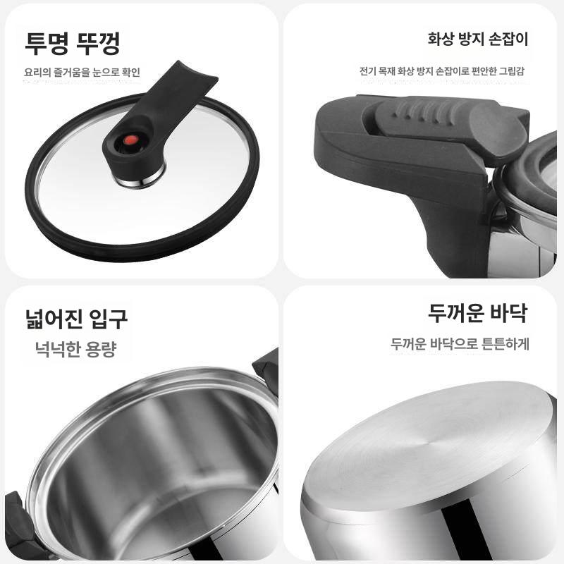 저압냄비 20cm 5l 압력찜솥 스텐304 인덕션저압냄비 압력찜 스테인레스 군밤 인덕션 - 상세 이미지 5