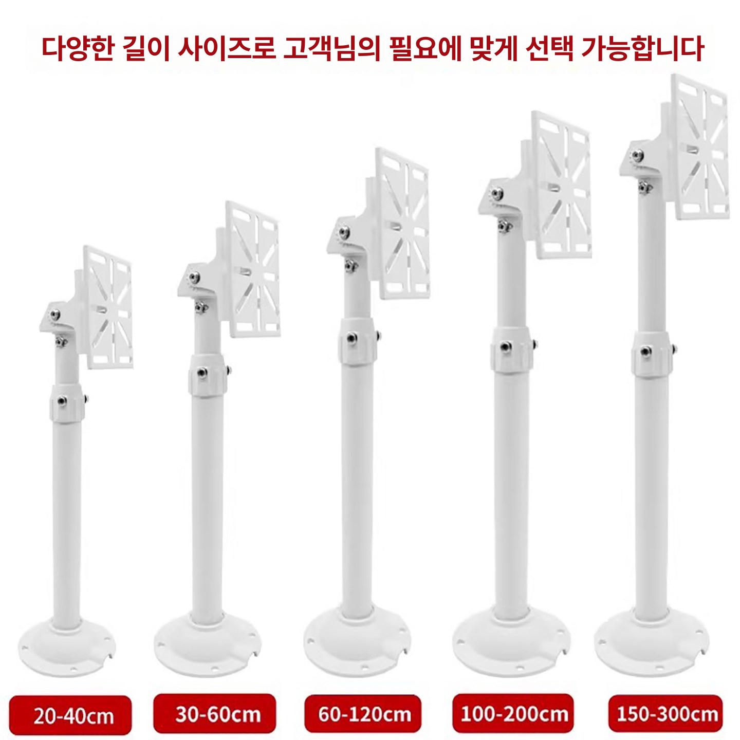 야외 cctv 거치대 지지대 마운트 스탠드 고정 천장 씨씨티비 감시 벽부형 카메라 수직 - 상세 이미지 5