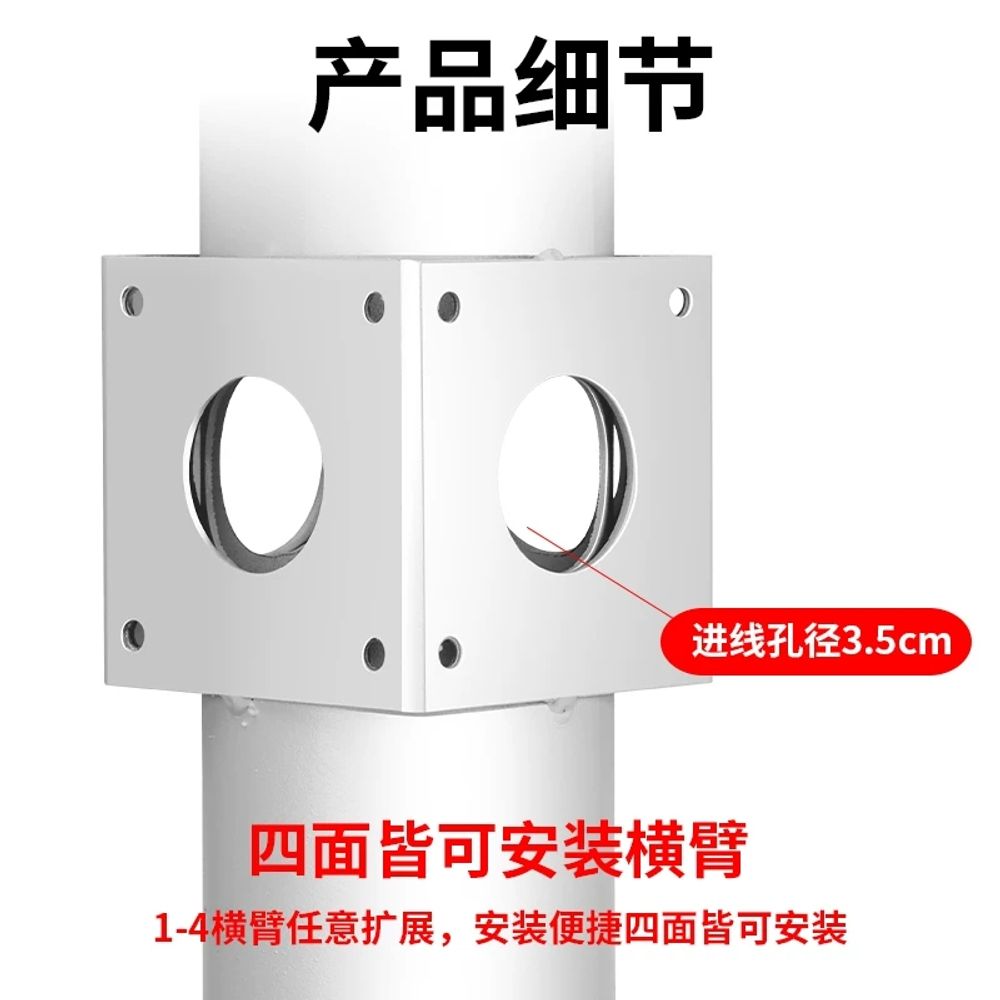 cctv 벽걸이 폴대 벽부형 브래킷 L자 F. 100cm PTZ 카메라 수평 싱글 볼 위치 - 상세 이미지 3