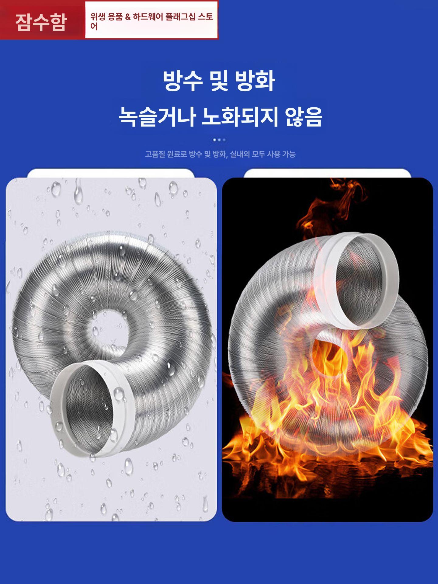 주방 두꺼운 후드 자바라 파이프 주름관 배기 배기관 텔레스코픽 배관 대형 배기구 업소용 - 상세 이미지 3
