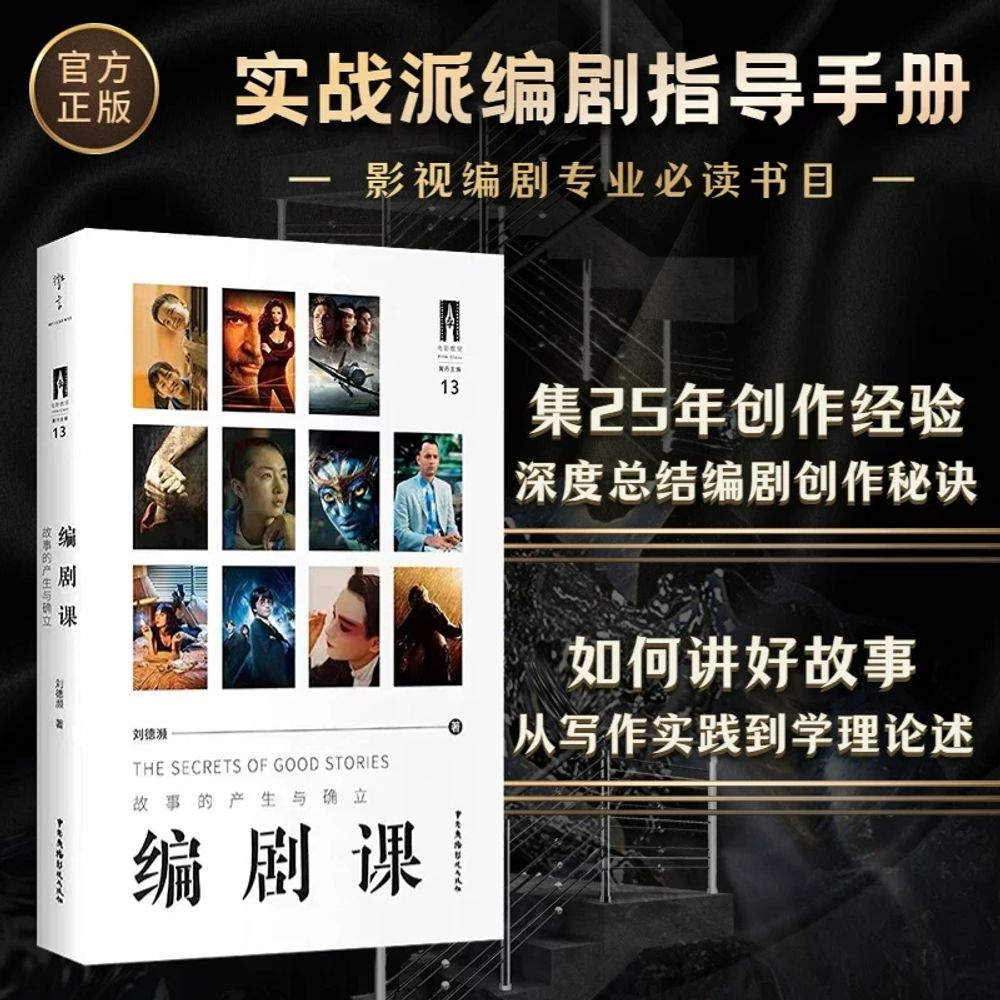 영어 영문성경 가죽커버 큰글씨 교회 영어성경 큰글자 - 상세 이미지 2