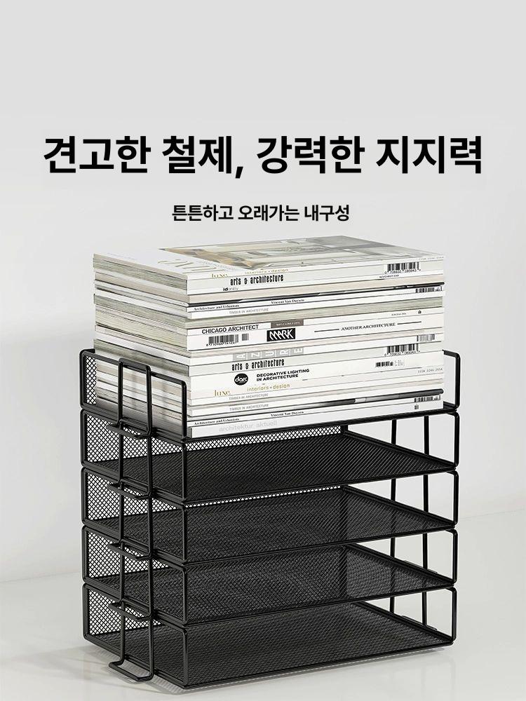 서류 보관함 a3 도면 정리함 정리대 a3용지 문서 서류보관함 트레이 시험지 용지 정리 - 상세 이미지 5