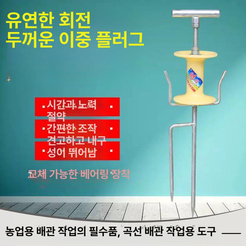 릴 가이드 회전형 꼬임방지 분무기 농업용 권취기 회전판 특가 아연도금 1개 - 상세 이미지 3