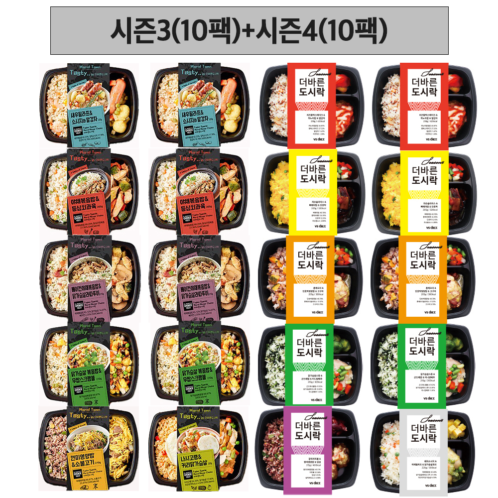 더바른도시락 냉동 식단관리 도시락 20팩 건강 직장인 점심 단백질 저칼로리 간편식 한끼 상품 이미지