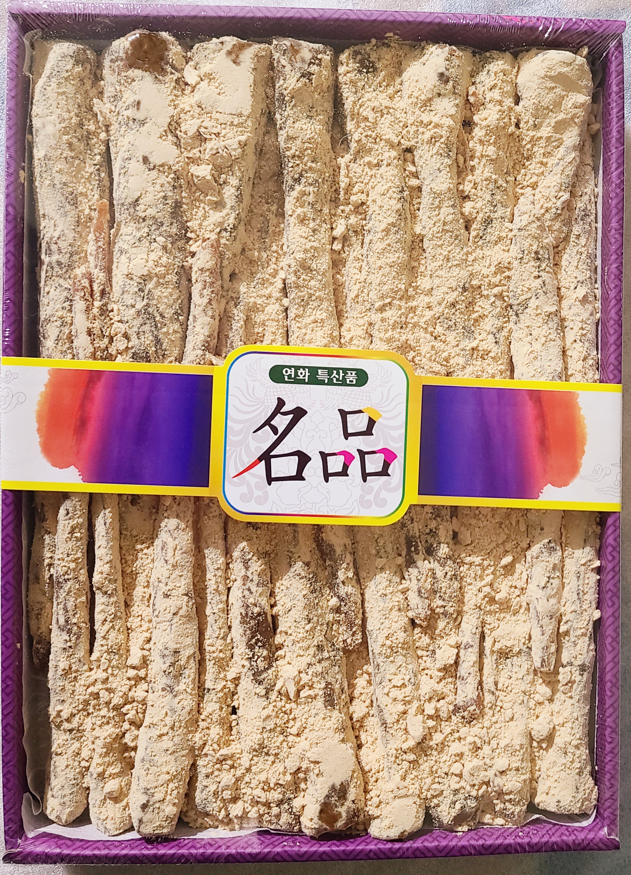 수제 콩고물 답례품 도라지 정과 1kg 고급 설 명절 선물세트 건강 상견례 부모님 - 상세 이미지 2