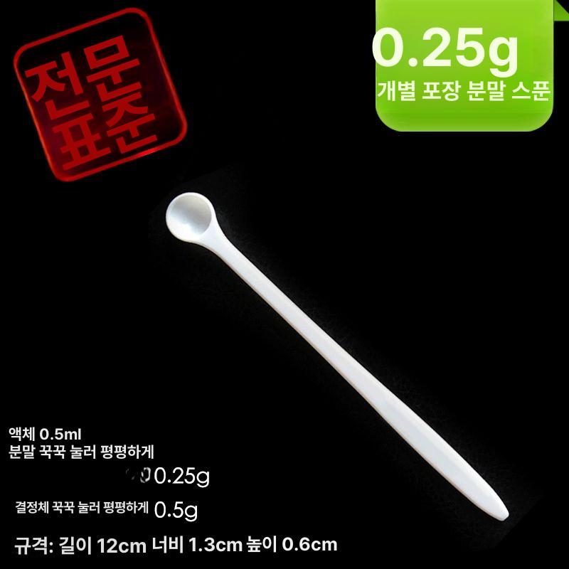 미니 계량 스푼 시약용 정량 약용 파우더 스쿱 마이크로 0.01g 스푼 1개 길이7cm - 상세 이미지 5
