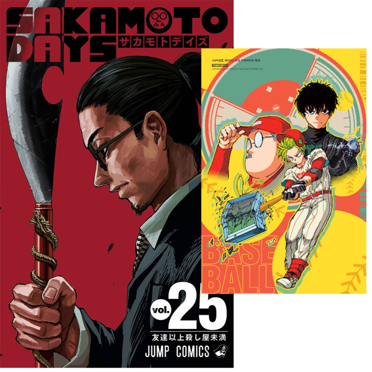 서점특전 미니포스터 사카모토 데이즈 25권 한글판 더블특전 특장판 만화책 미니포스터