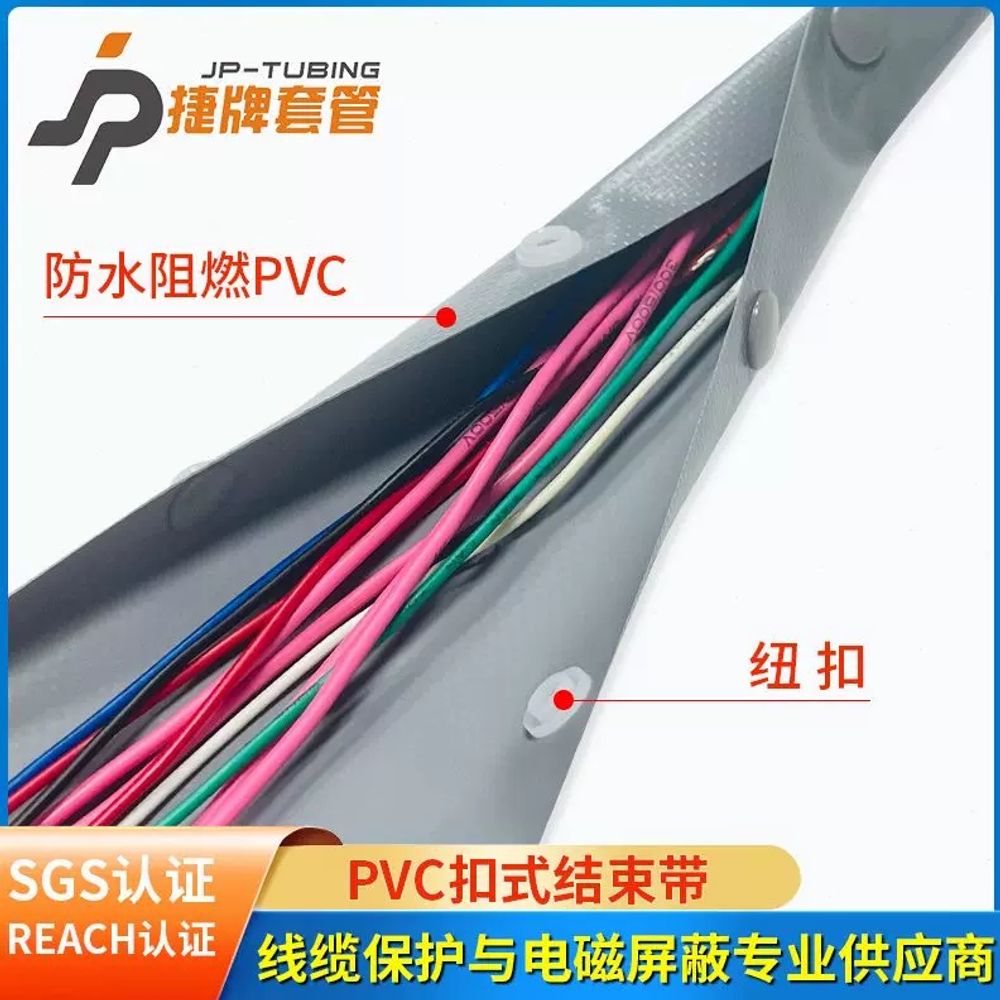 단추 버클 전선 슬리브 정리 직경 커버 액세서리 큐브 PVC 1m - 상세 이미지 5