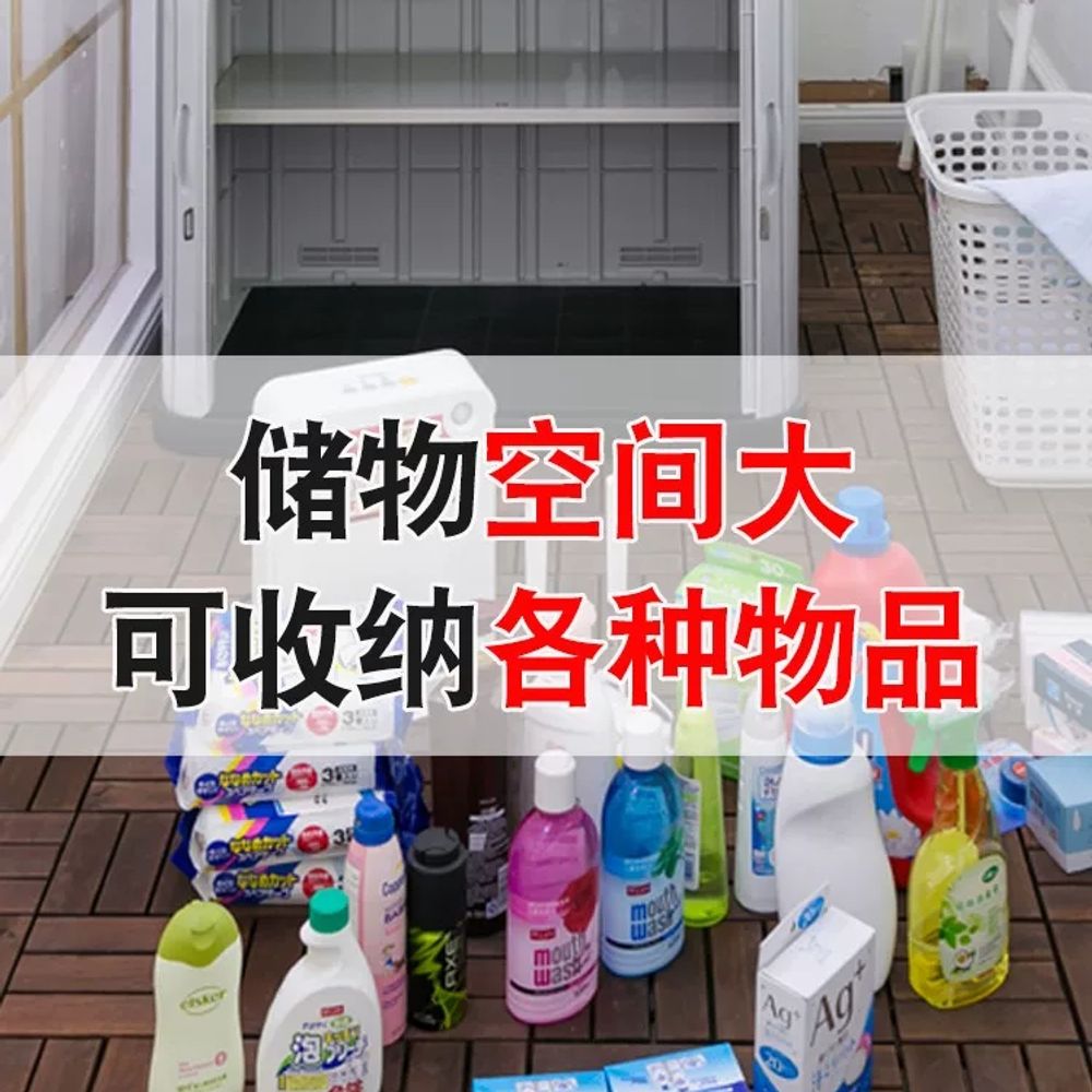야외 발코니 수납장 케비넷 정원 데크 캐비닛 미니 - 상세 이미지 3