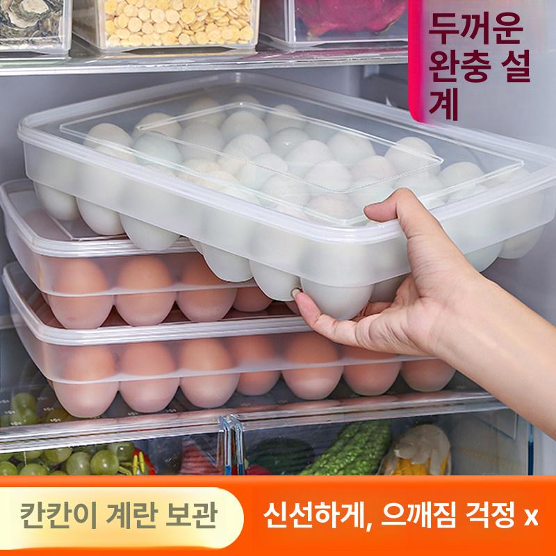 계란 보관함 수납용 계란케이스 투명 자동정리 케이스 1단 34개 - 상세 이미지 4