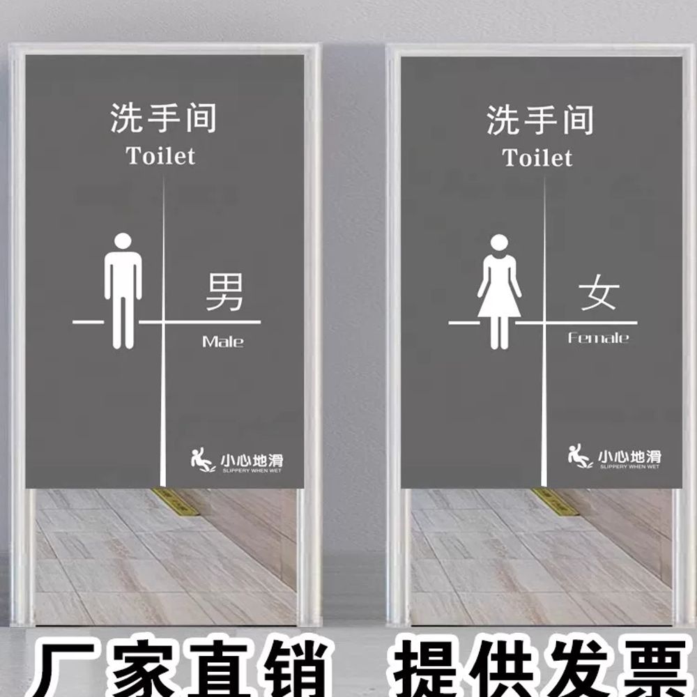 화장실 문 커튼 가림막 가림천 인테리어 표시 도어 음식점 - 상세 이미지 3