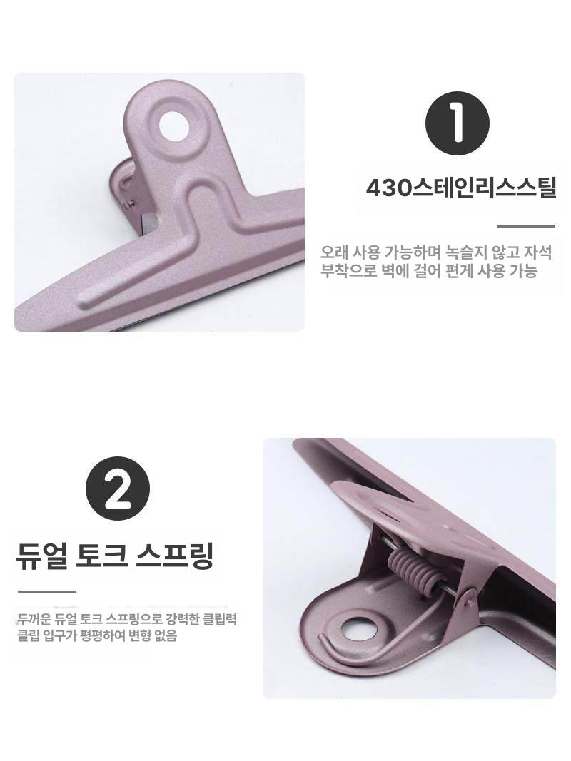 문서 집게 안내문 과자 대형 자석 다용도 서류 스틸 실버 14.5cm 스틸 1개 - 상세 이미지 4