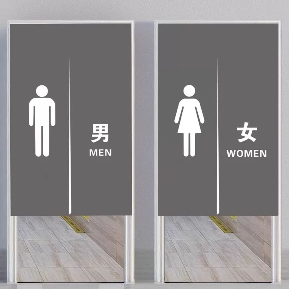 화장실 문 커튼 가림막 가림천 인테리어 표시 도어 음식점 - 상품 이미지