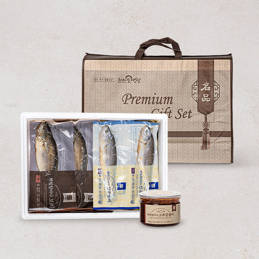 굴비 비교 이미지