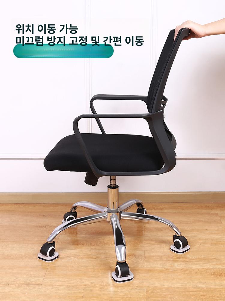의자 바퀴 매트 논슬립 바퀴패드 미끄럼방지 소음방지 스퀘어 브라운 펠트 베이스 1개입 - 상세 이미지 3