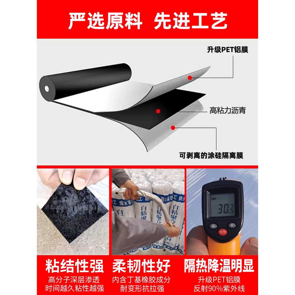 노출방수시트 판넬 지붕방수 외벽 시트지 셀프 보수 1.2mm - 상세 이미지 4