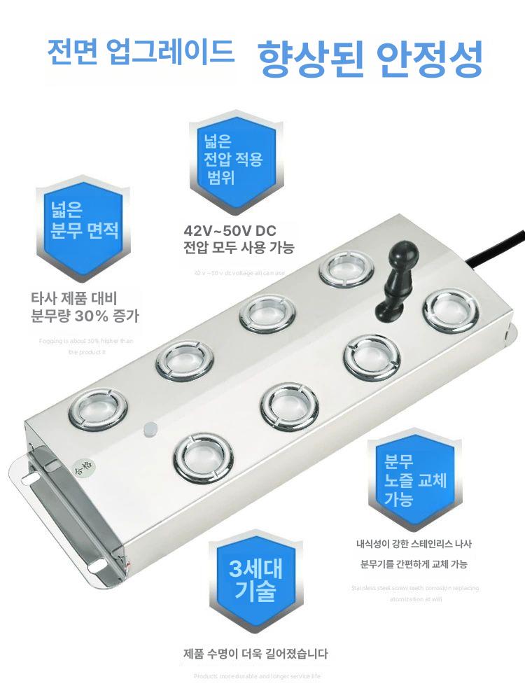 안개 발생기 연못 분수대 분무 연출 조경 분무기 수증기 10헤드 라이트 안개기 + 플로트 350W - 상세 이미지 2