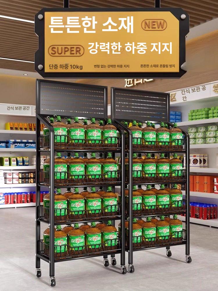 이동식 스낵 매대 철제 간식 가판대 편의점 약국 펜트리 이동식 3칸 50 27x106 바퀴4개포함 B - 상세 이미지 2