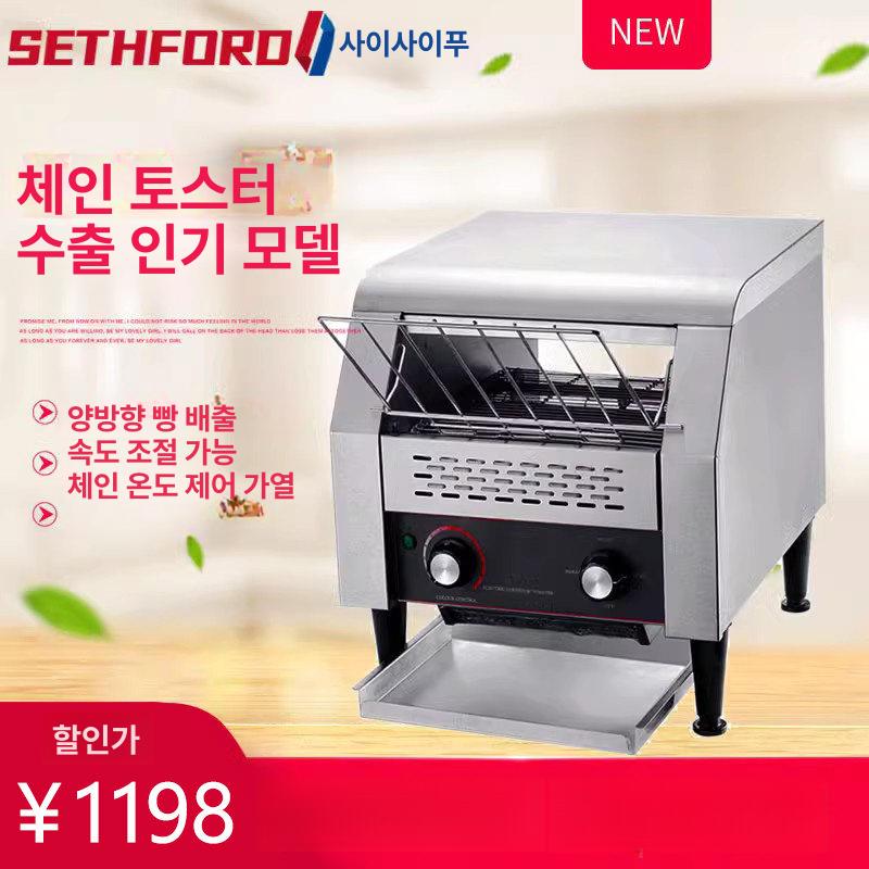 팝업 샌드위치 대형 조식용 스테인리스 가정용 업소용 및 트레이 1개 크림화이트eb-150 - 상세 이미지 2