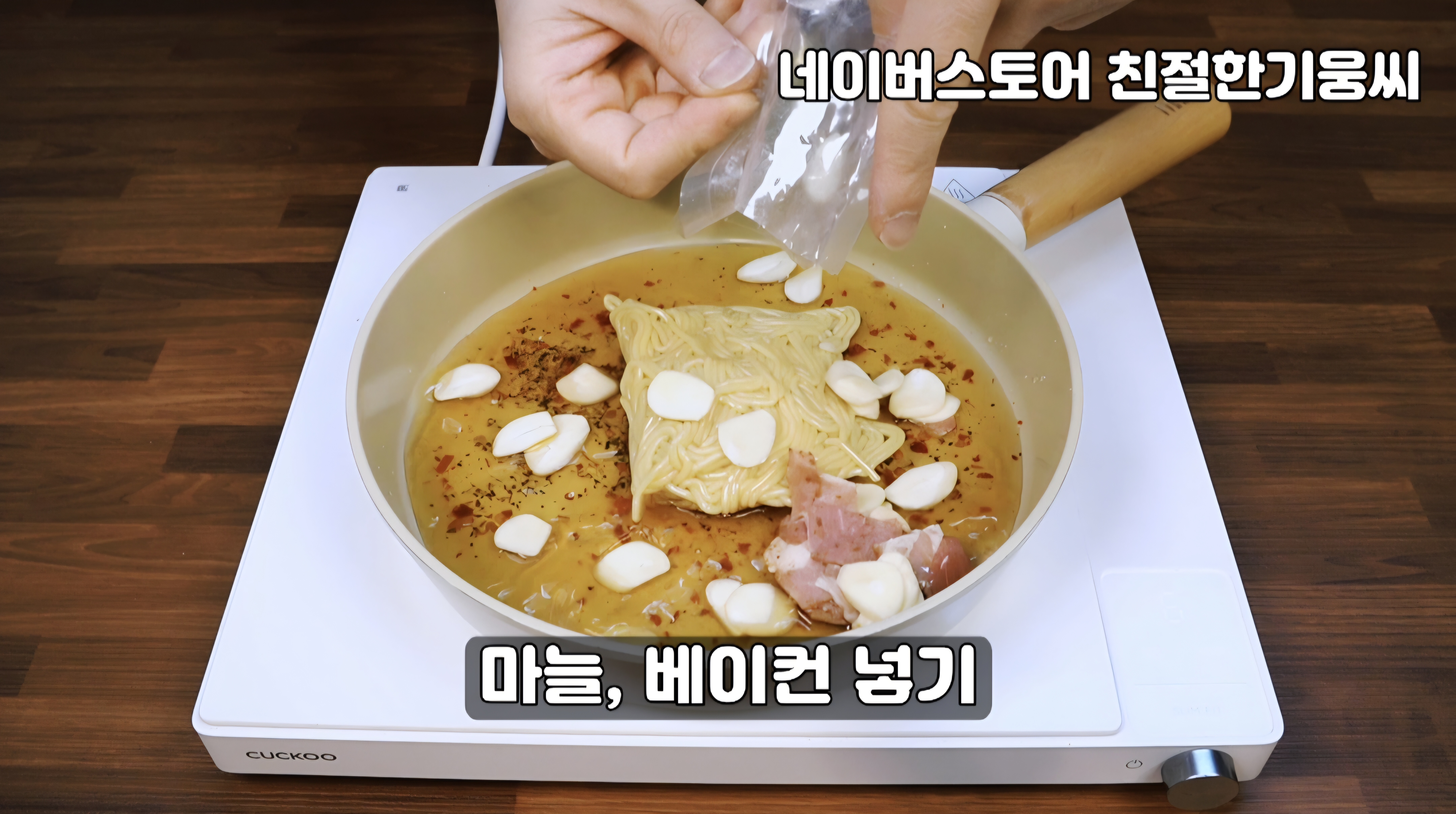 알리오올리오 맛보장 3분 파스타 밀키트 - 상세 이미지 2