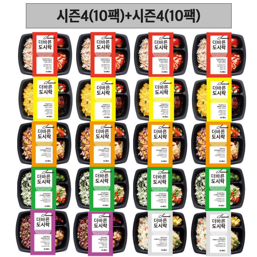 더바른도시락 냉동 식단관리 도시락 20팩 건강 직장인 점심 단백질 저칼로리 간편식 한끼 상품 이미지