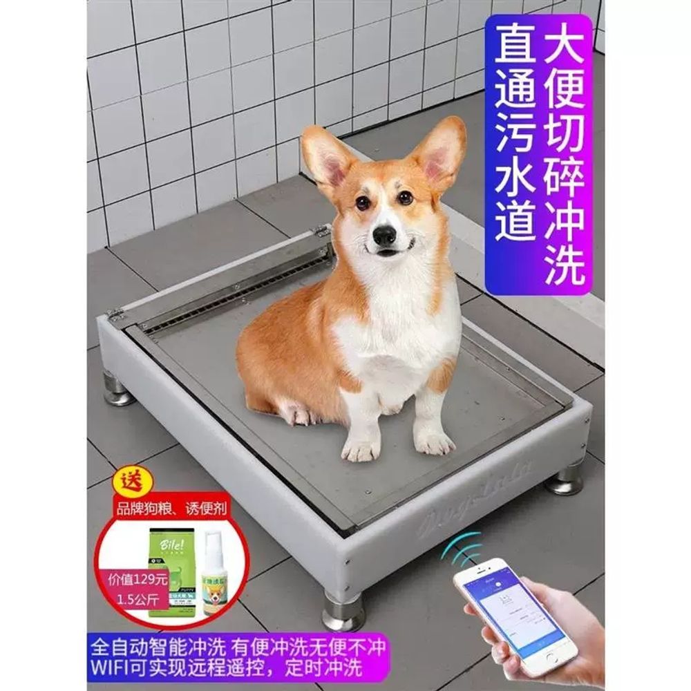 스마트 자동 배변판 매트 소형+WIFI 강아지 애견화장실 소변 패드 A. 스마트 스몰 - 상세 이미지 2