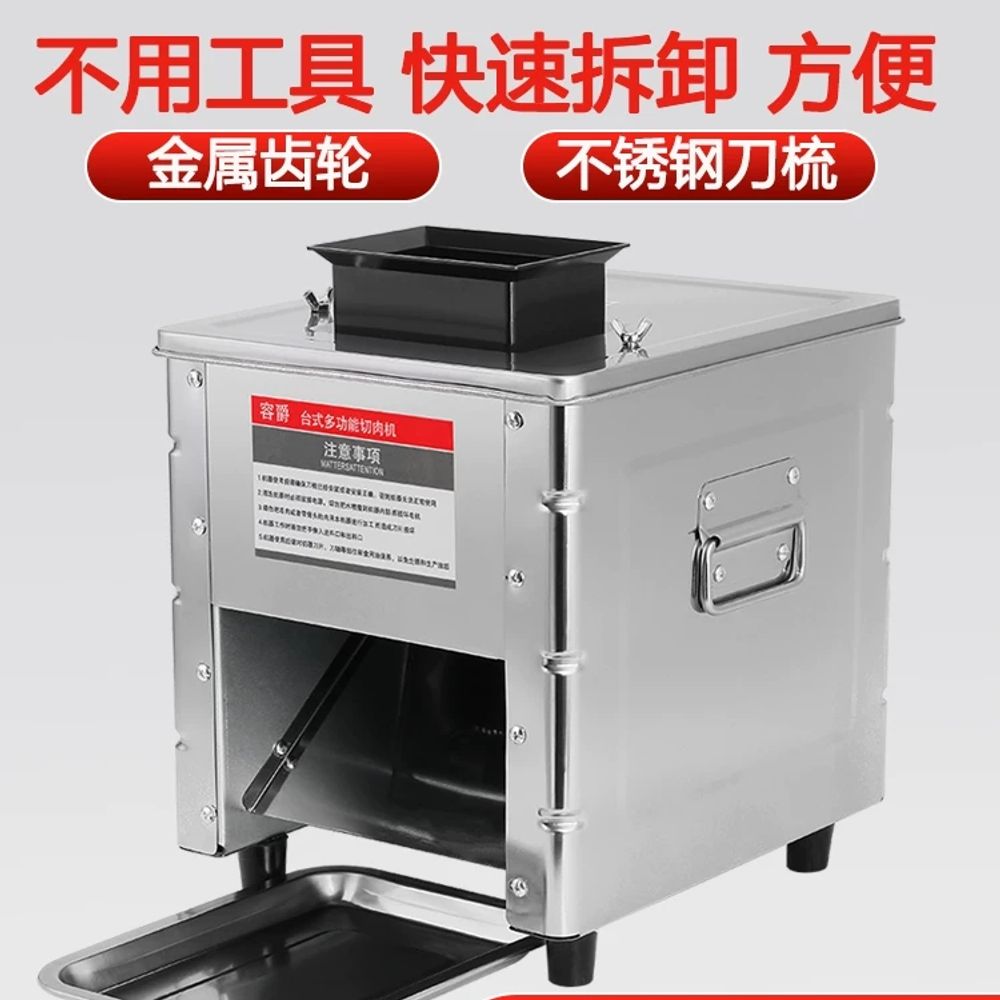 육회 세절기 회써는기계 육절기 부품 칼날 교체용 220mm A. 짐, A. 350inch - 상세 이미지 2