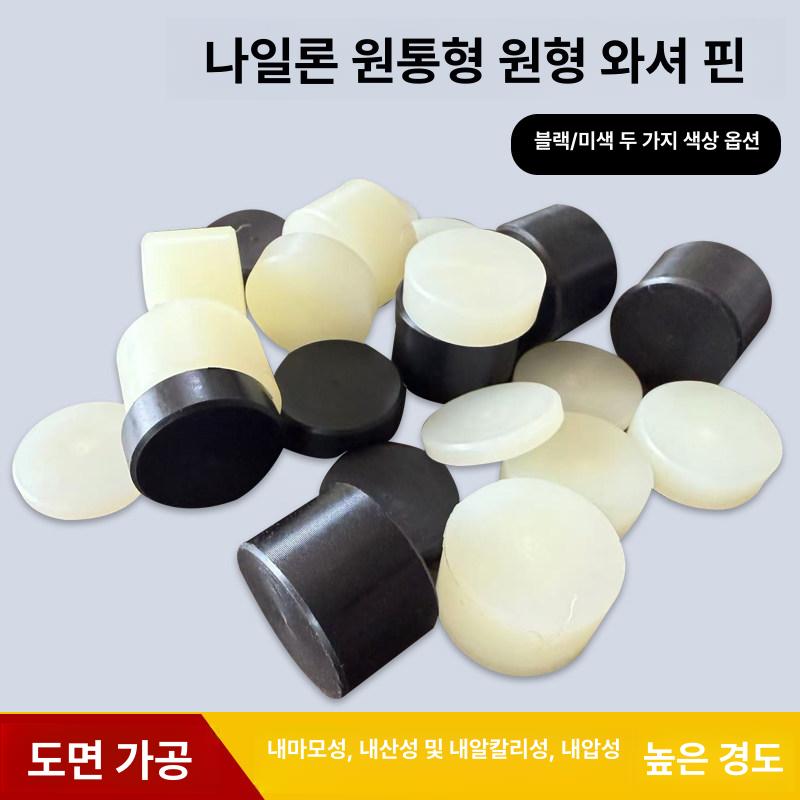 고무 파이프캡 홀마감 캡 고무패킹 자동차용 고무캡 버튼 블랙 내경 20mm 5mm - 상세 이미지 3