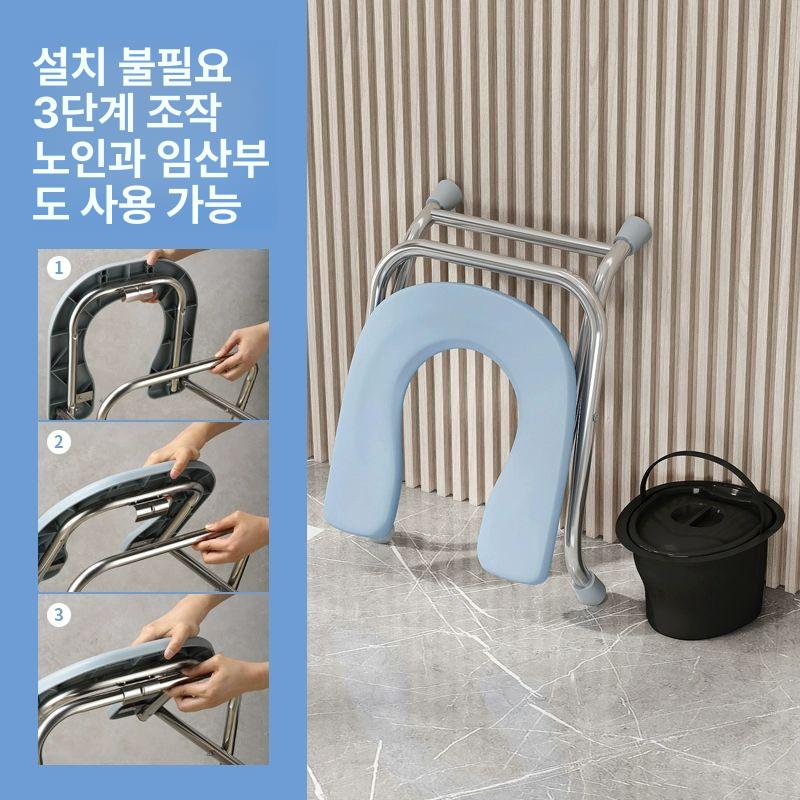 좌욕 의자 접이식 버블 재래식 시니어 휴대용 노인 폴딩 좌훈 간이 뚫린 - 상세 이미지 3