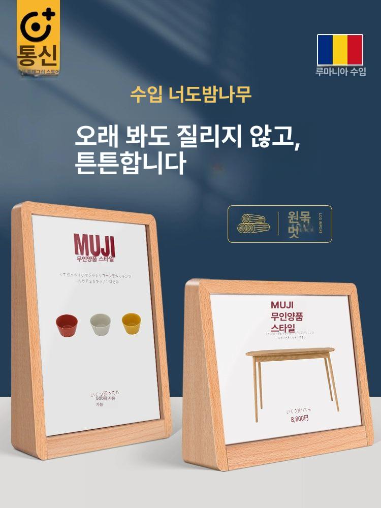 명함 꽂이 거치대 투명 카드 보관함 신분증 사무실용 세로형 사다리꼴 너도밤나무 127x178mm - 상세 이미지 2