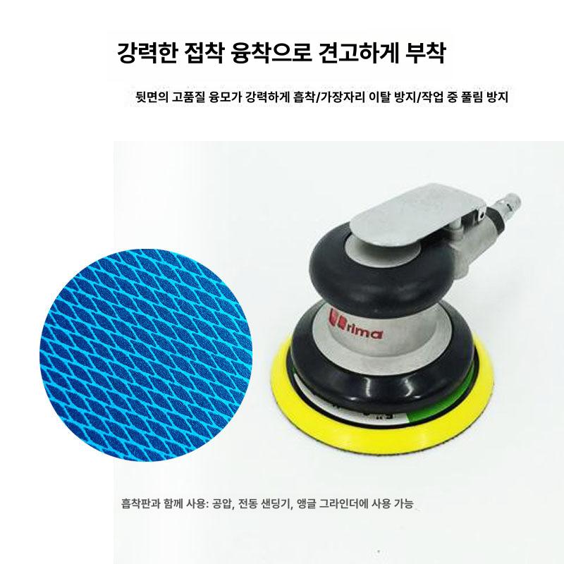 에어샌딩기 시트 6인치 연마 샌더기 광택 원형 사포기 왁싱 기계 전강 일자 둥근 사포기계 - 상세 이미지 3