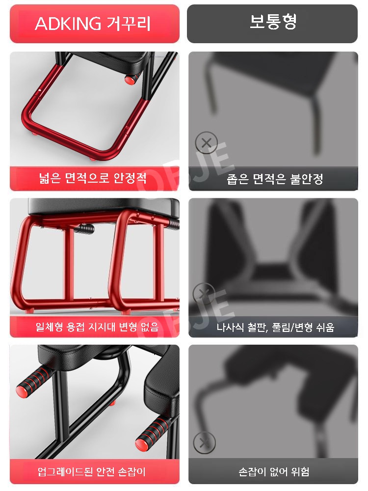 가정용 거꾸리 스트레칭 운동기구 허리에좋은운동 물구나무 교정 순환 이미지 6