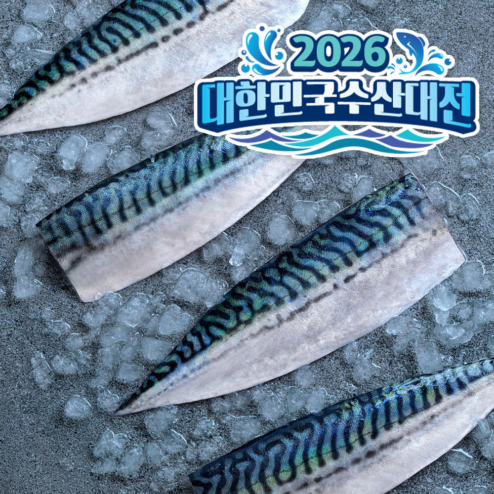 구운렌지 무뼈 노르웨이 고등어 73-92g 5편