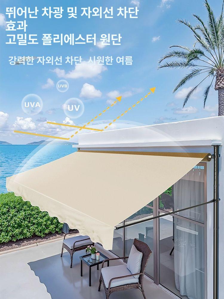 벽부형 어닝 테라스 가림막 처마 차양막 파라솔 카페 야외 그늘막 - 상세 이미지 3