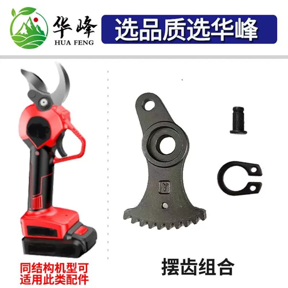 충전 전정가위 전동가위 전용 무선 충전전지가위 자동 세지 - 상세 이미지 3